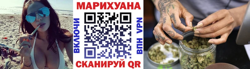 Как найти закладки Радужный Марихуана  Меф мяу мяу  Alpha-PVP  Гашиш  COCAIN 