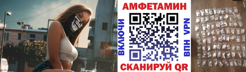 Amphetamine 97%  Радужный 