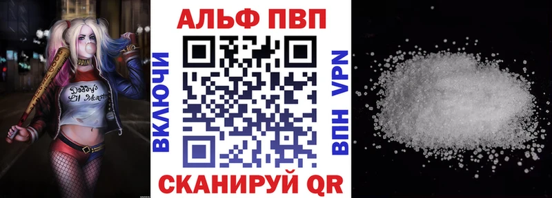 А ПВП кристаллы  Радужный 