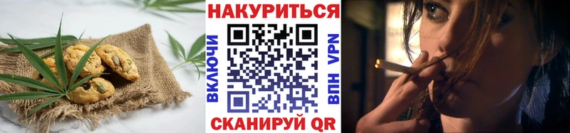 Canna-Cookies конопля  Радужный 