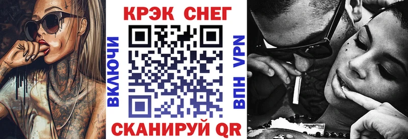 КОКАИН Боливия  где купить наркотик  Радужный 