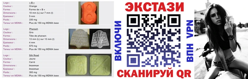 Экстази mix  Радужный 