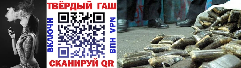 ГАШИШ гашик  mega рабочий сайт  Радужный 