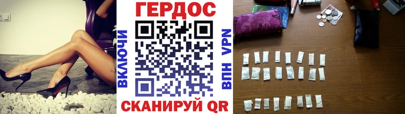 Героин Афган  Радужный 