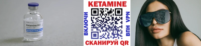 КЕТАМИН VHQ  кракен рабочий сайт  Радужный 