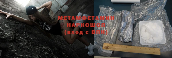 мяу мяу кристалл Армянск