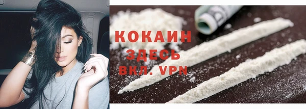 мяу мяу кристалл Армянск