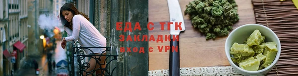 эйфоретик Арсеньев