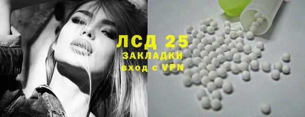 мяу мяу кристалл Армянск