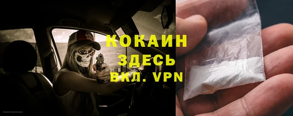 мяу мяу кристалл Армянск