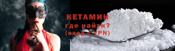 мяу мяу кристалл Армянск