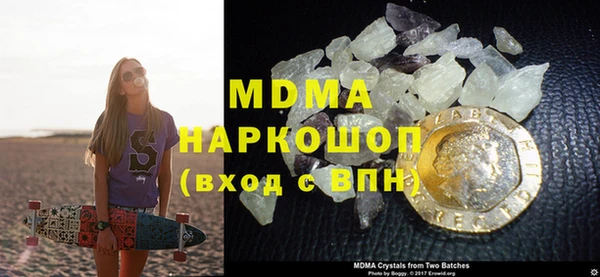 мяу мяу кристалл Армянск