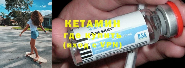 мяу мяу кристалл Армянск