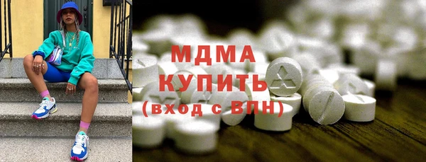 мяу мяу кристалл Армянск
