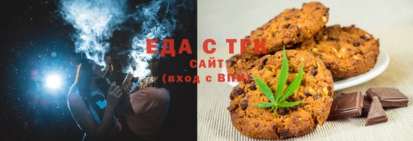 мяу мяу кристалл Армянск