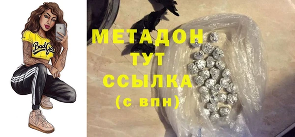 мяу мяу кристалл Армянск