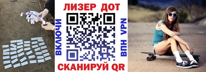 Лсд 25 экстази кислота  Радужный 