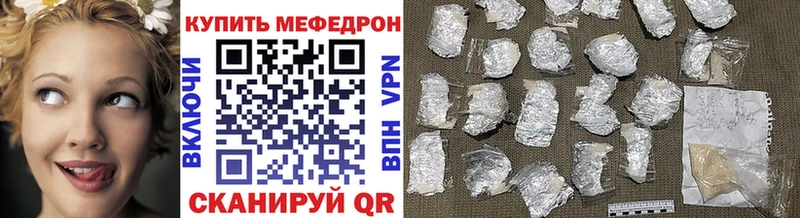 даркнет формула  сколько стоит  Радужный  Мефедрон VHQ 